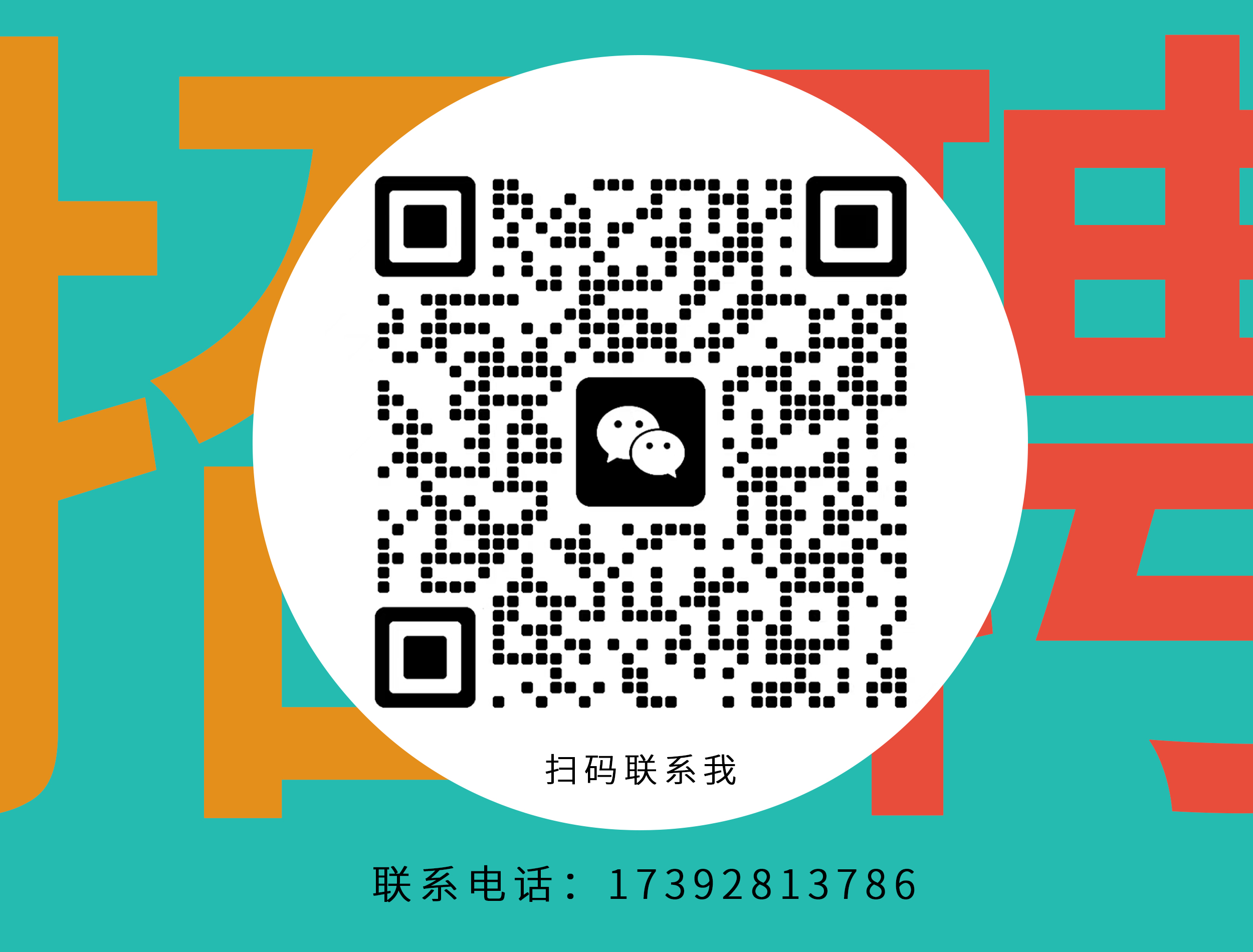 省區(qū)經(jīng)理